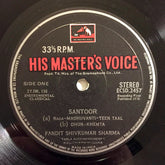 Pandit Shiv Kumar Sharma - Santoor (Vinyl) Image